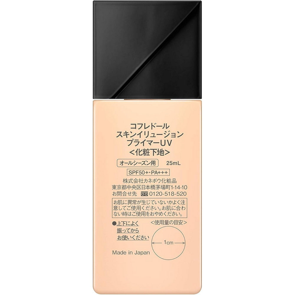 COFFRET D'OR Skin Illusion Primer UV Makeup Foundation 25ml