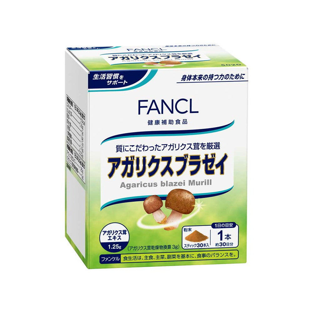 Agaricus Blazei 30 Sachets x 2.5g