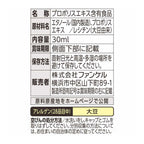 Propolis Liquid 30ml