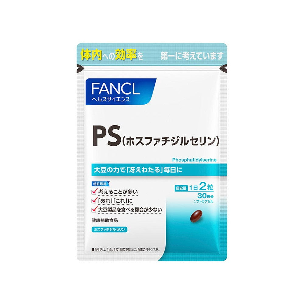 PS Phosphatidylserine 60 Soft Capsules