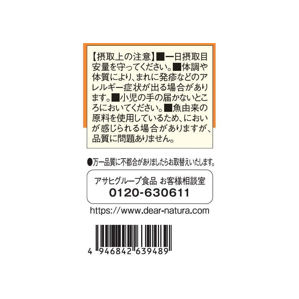 Dear-Natura Gold Anserine 60 Tablets