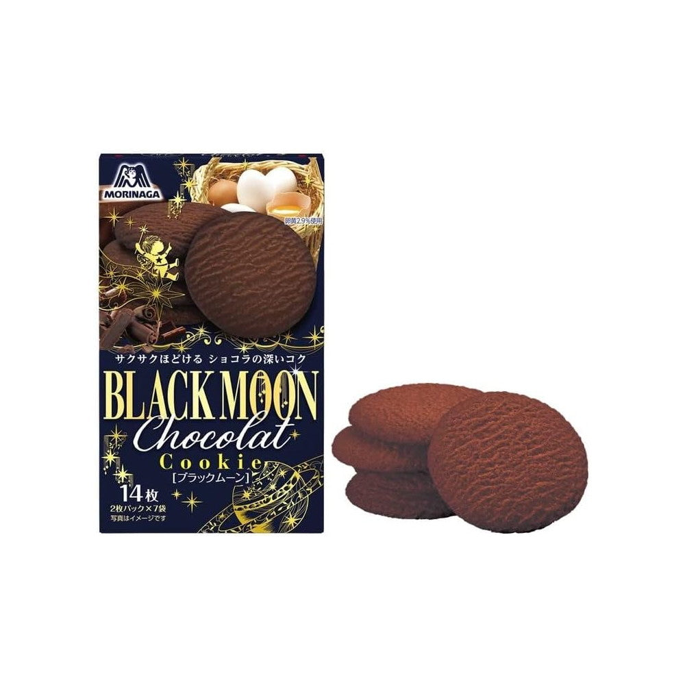 Black Moon Chocolate Cookies (Pack of 5)