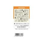 Dear-Natura Gold Sardine Peptide 120 Tablets