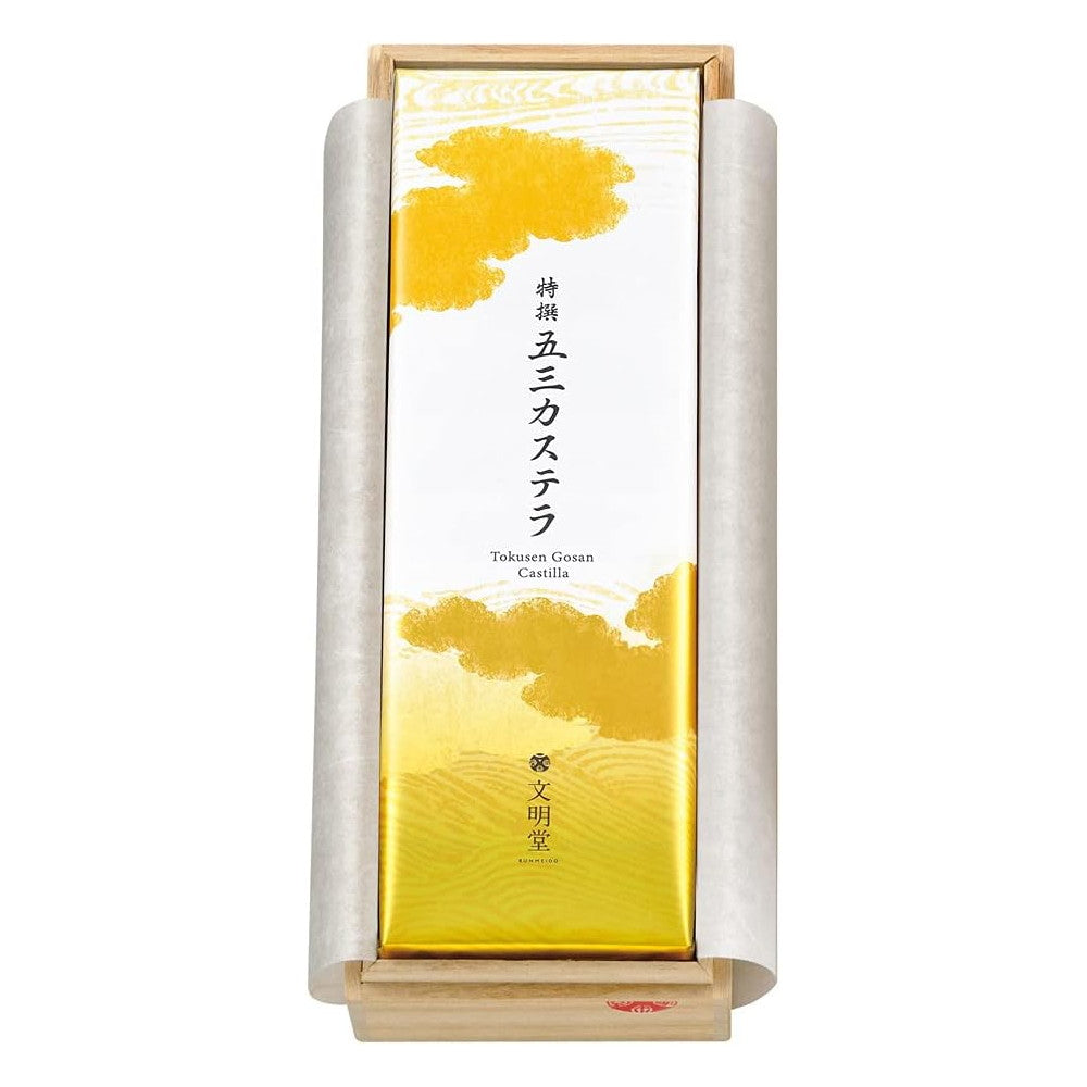 Gosan Premium Nagasaki Castella 10 Pieces 488g
