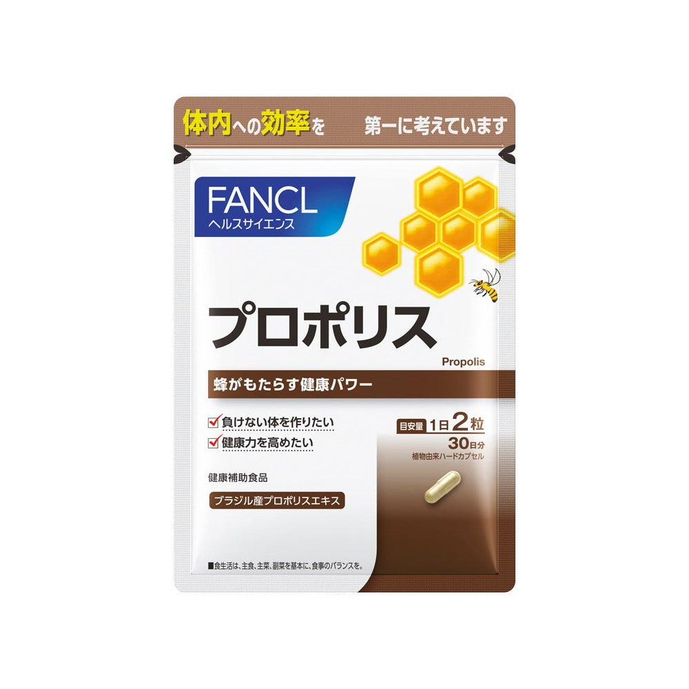 Propolis 60 Soft Capsules
