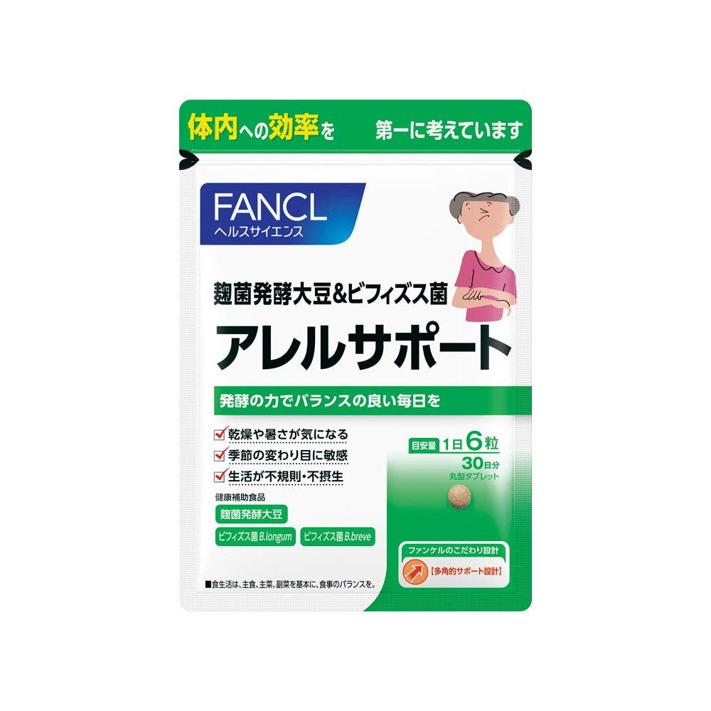 Allergy Support 180 Tablets