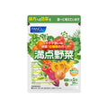 Perfect Vegetables 150 Tablets