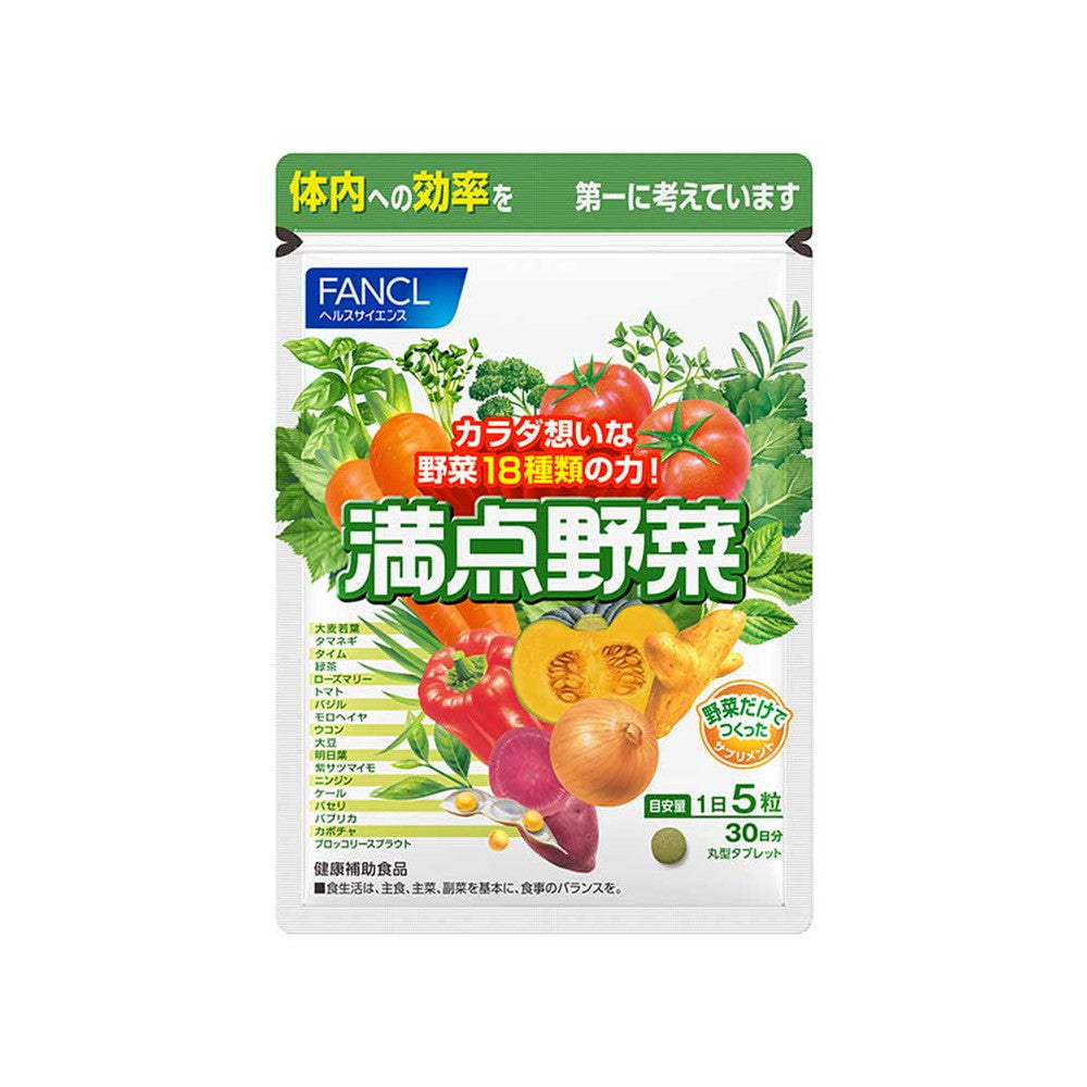 Perfect Vegetables 150 Tablets