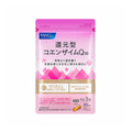 Reduced-Form Coenzyme Q10 90 Hard Capsules