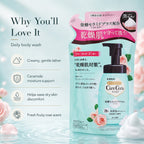 CareCera Ceramide Barrier Foaming Moisturizing Body Wash Fruity Rose Refill 358ml