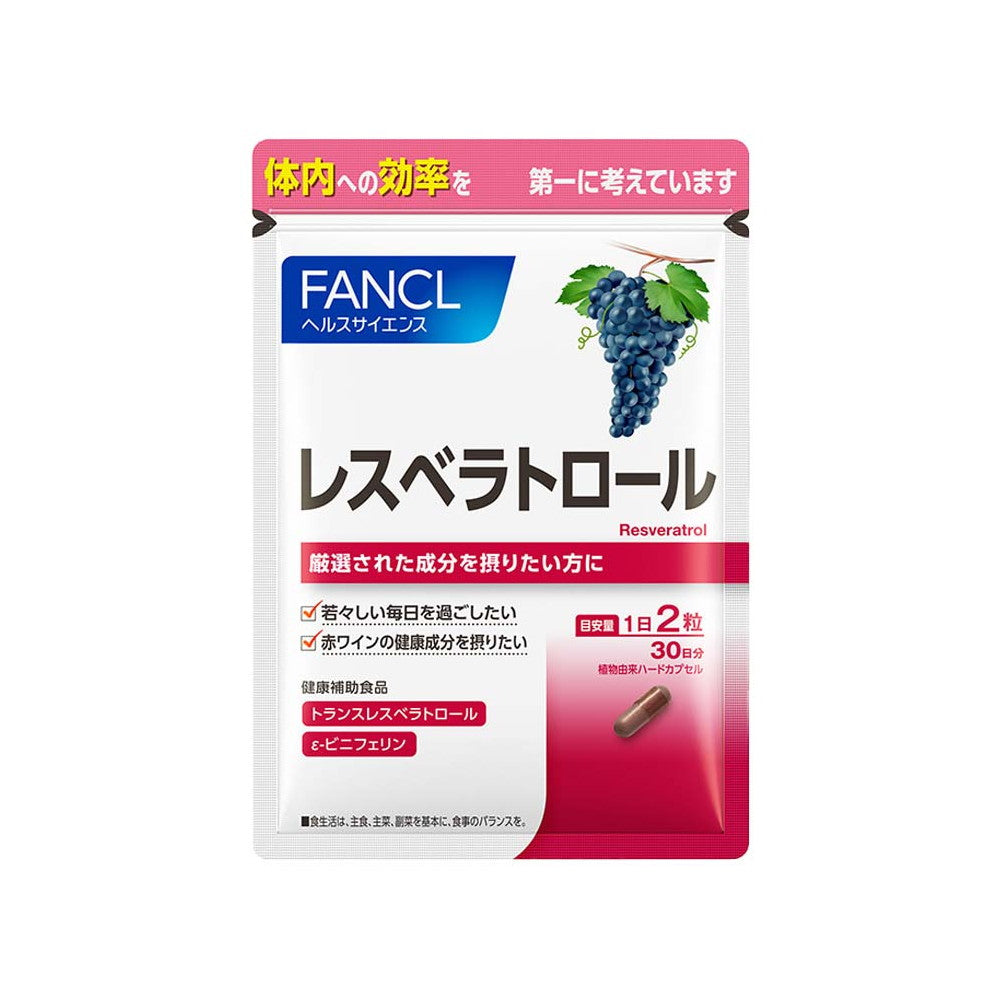 Resveratrol 60 Hard Capsules