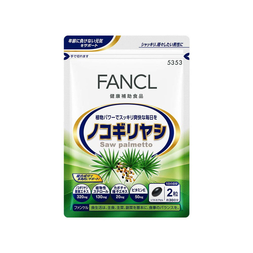 Saw Palmetto 60 Soft Capsules