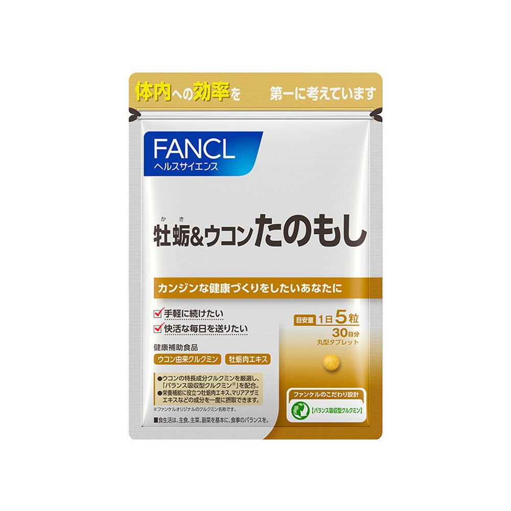 Oyster & Turmeric Tanomoshi 150 Tablets