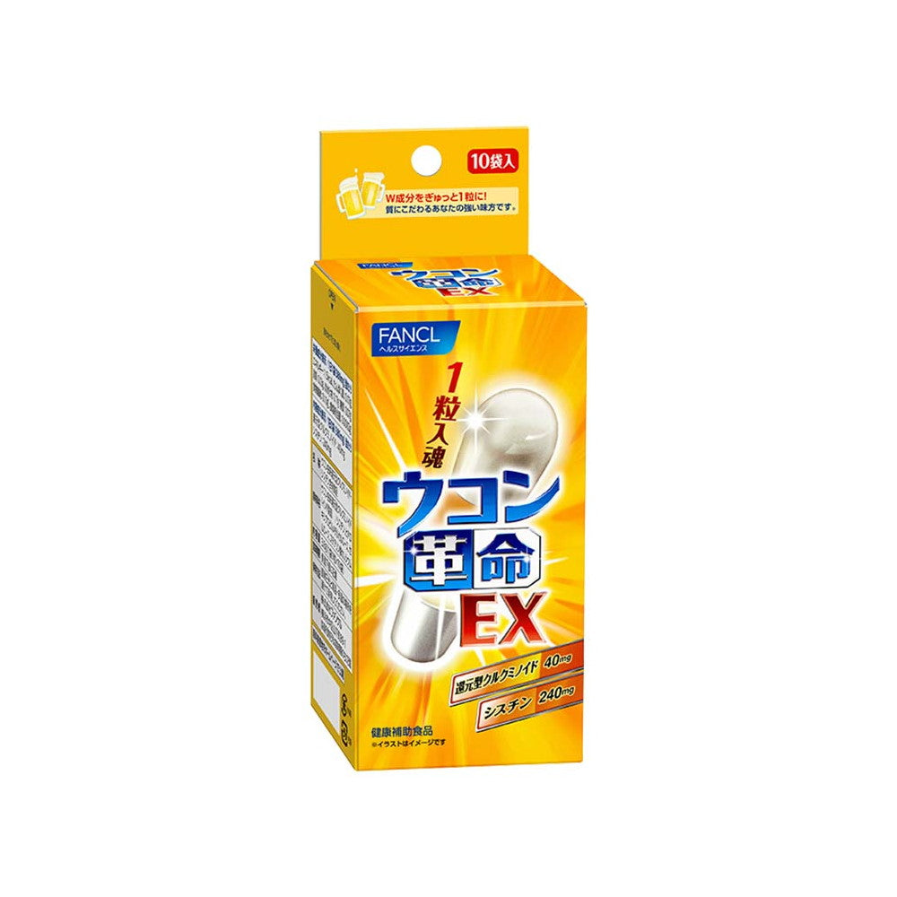 Turmeric Revolution EX 10 Packets