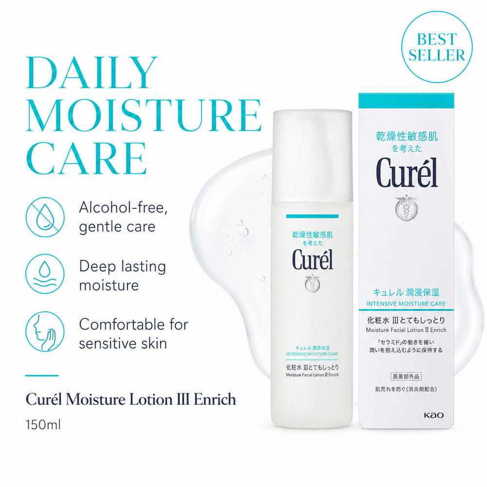 Curél Moisture Lotion III Enrich (Alcohol-Free, Sensitive Skin) 150ml