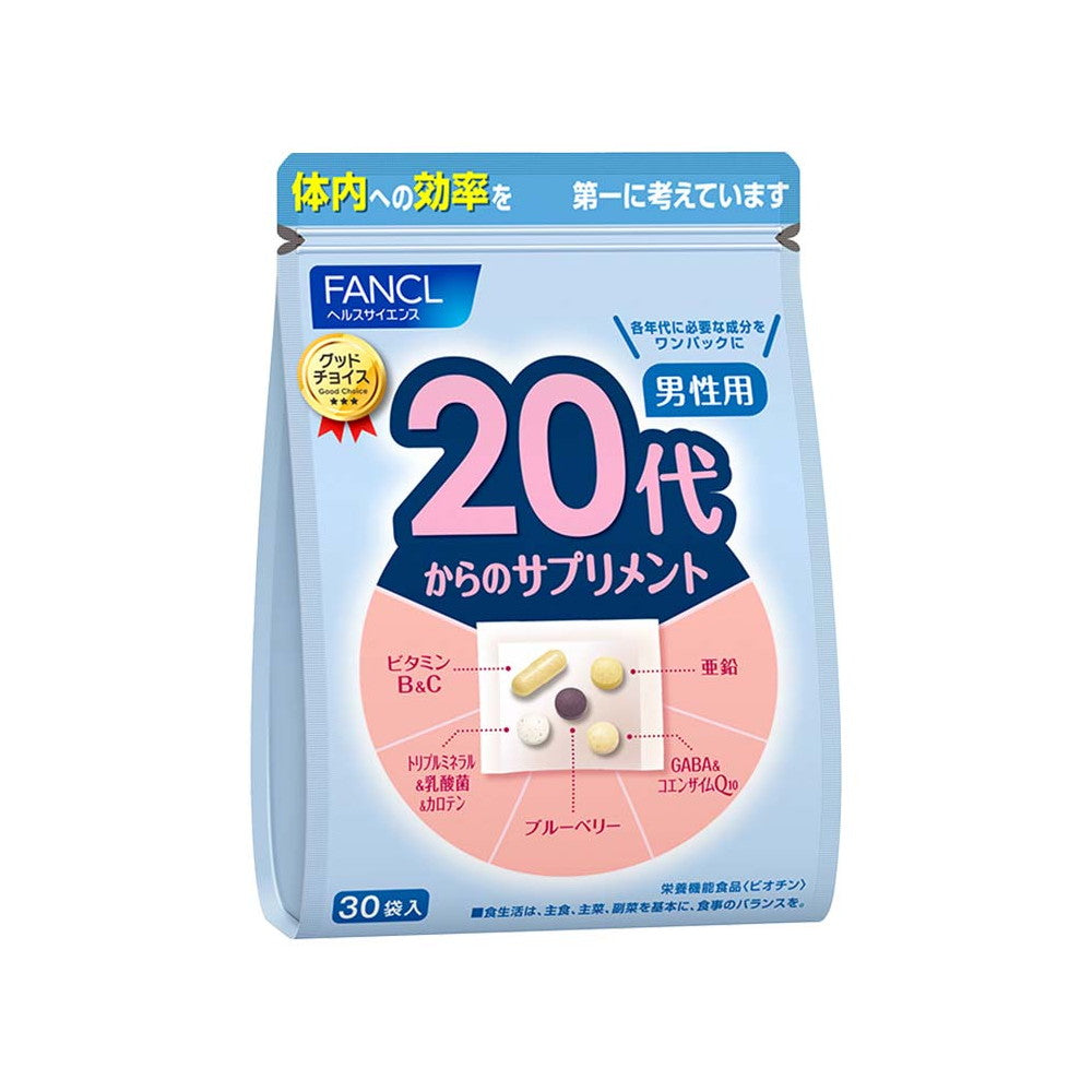 Supplements for Your 20s Men 30 Packs