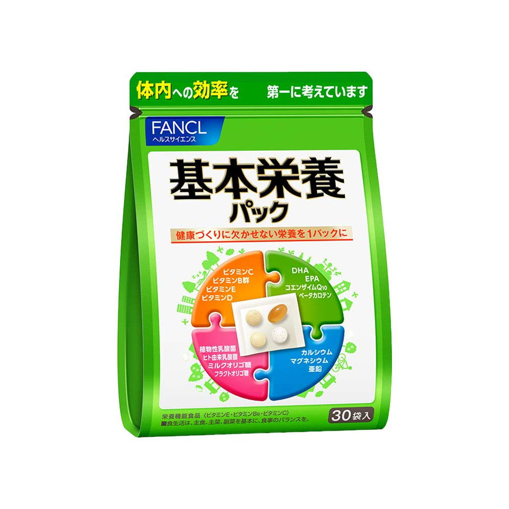 Basic Nutrition Pack 30 Packs