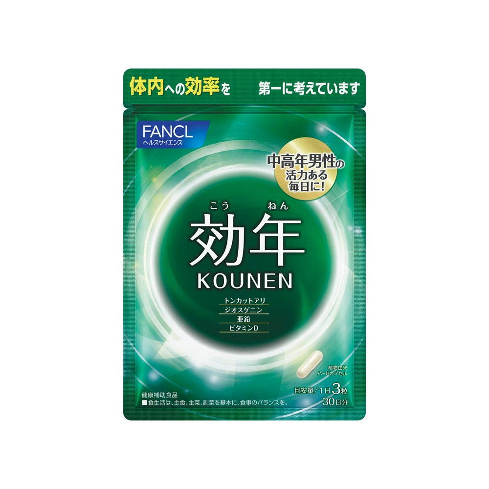 Kounen 90 Hard Capsules