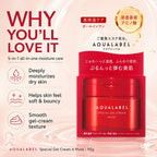 AQUALABEL Special Gel Cream A Moist 90g