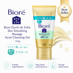 Biore Ouchi de Esthe Skin Smoothing Massage Facial Cleansing Gel 150g