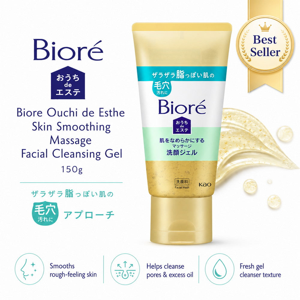 Biore Ouchi de Esthe Skin Smoothing Massage Facial Cleansing Gel 150g