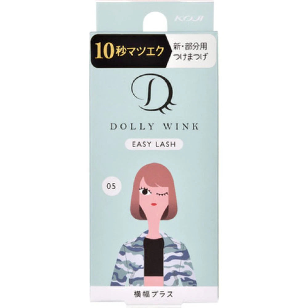 Dolly Wink Easy Lash No.05 Wide Width 1 Pair