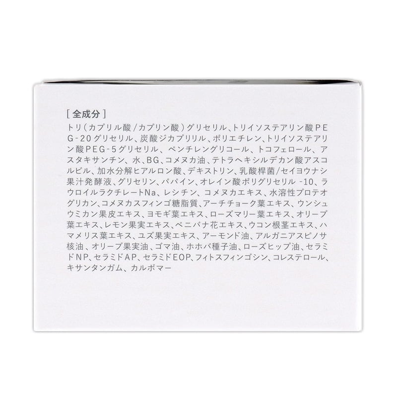 [AMBER BLOOM] MELLIFE Balm Cleanse Balm Lens (90g)