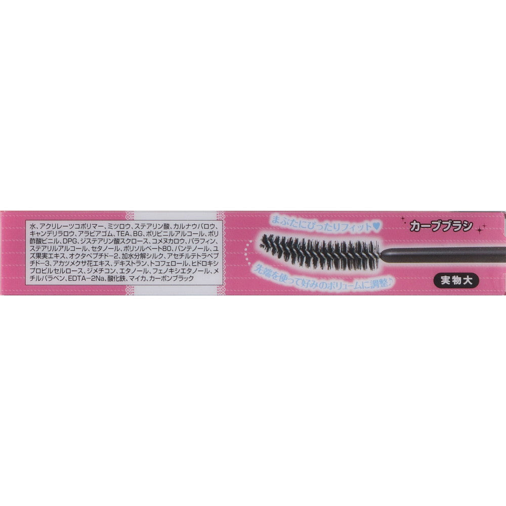 CANMAKE TOKYO Gokubuto Mascara Black (1pc) 8g