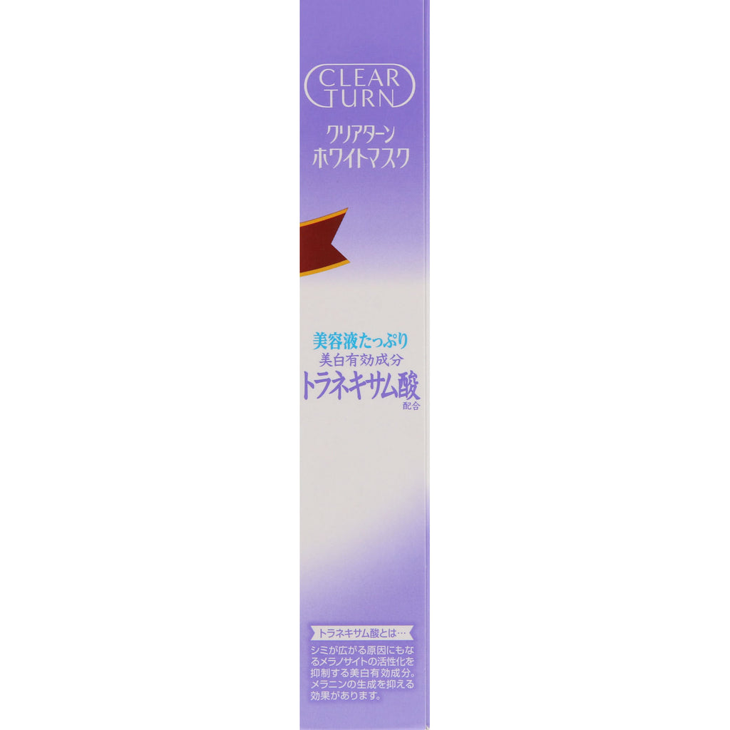 [KOSE] Clear Turn White Face Mask Tranexamic Acid (5 Sheets)