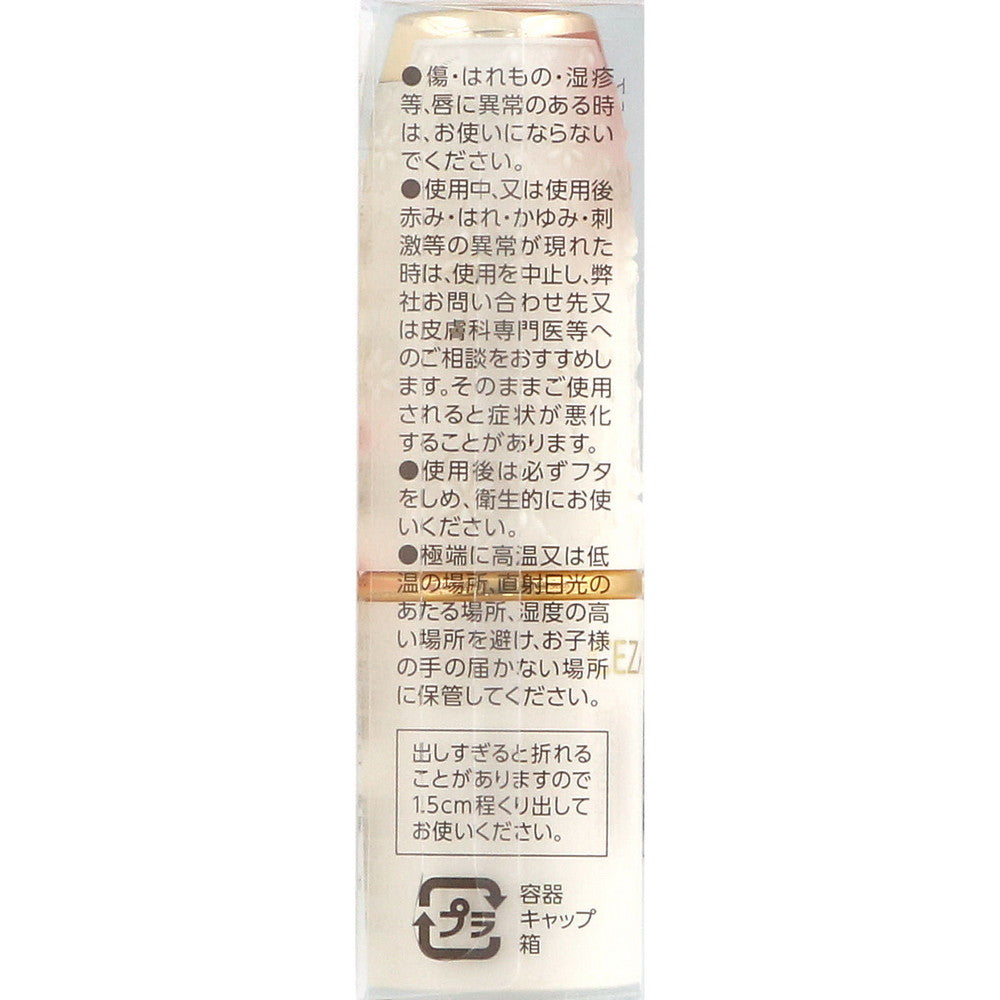 Lasting Lip Color 402 7g