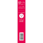 Hadabisei Moisture Penetrating Ultra Moist Face Mask 5 sheets