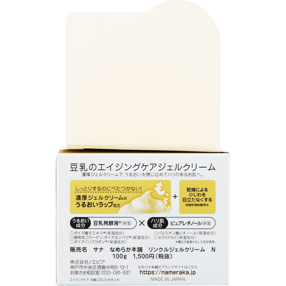 Nameraka Honpo Wrinkle Gel Cream 100g