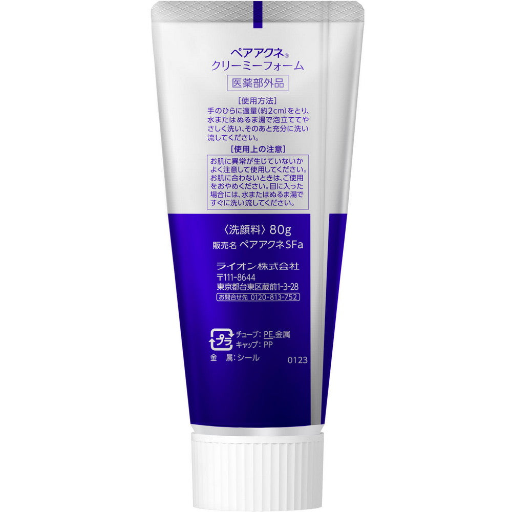 Pair Acne Creamy Foam 80g