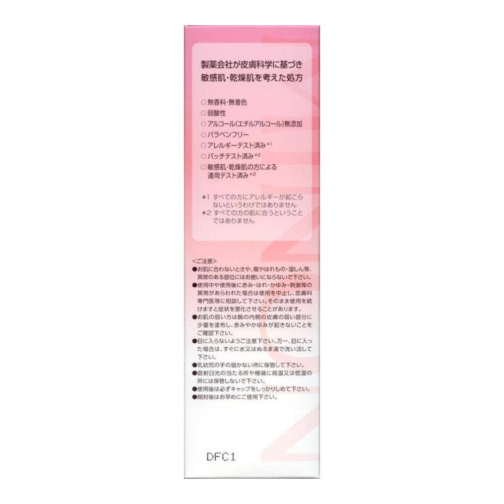 Minon Amino Moist Gentle Wash Whip 150ml