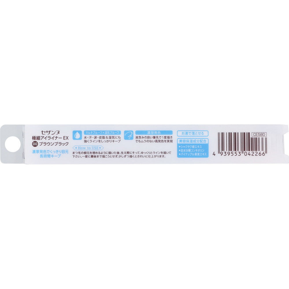 Ultra-thin Eyeliner EX