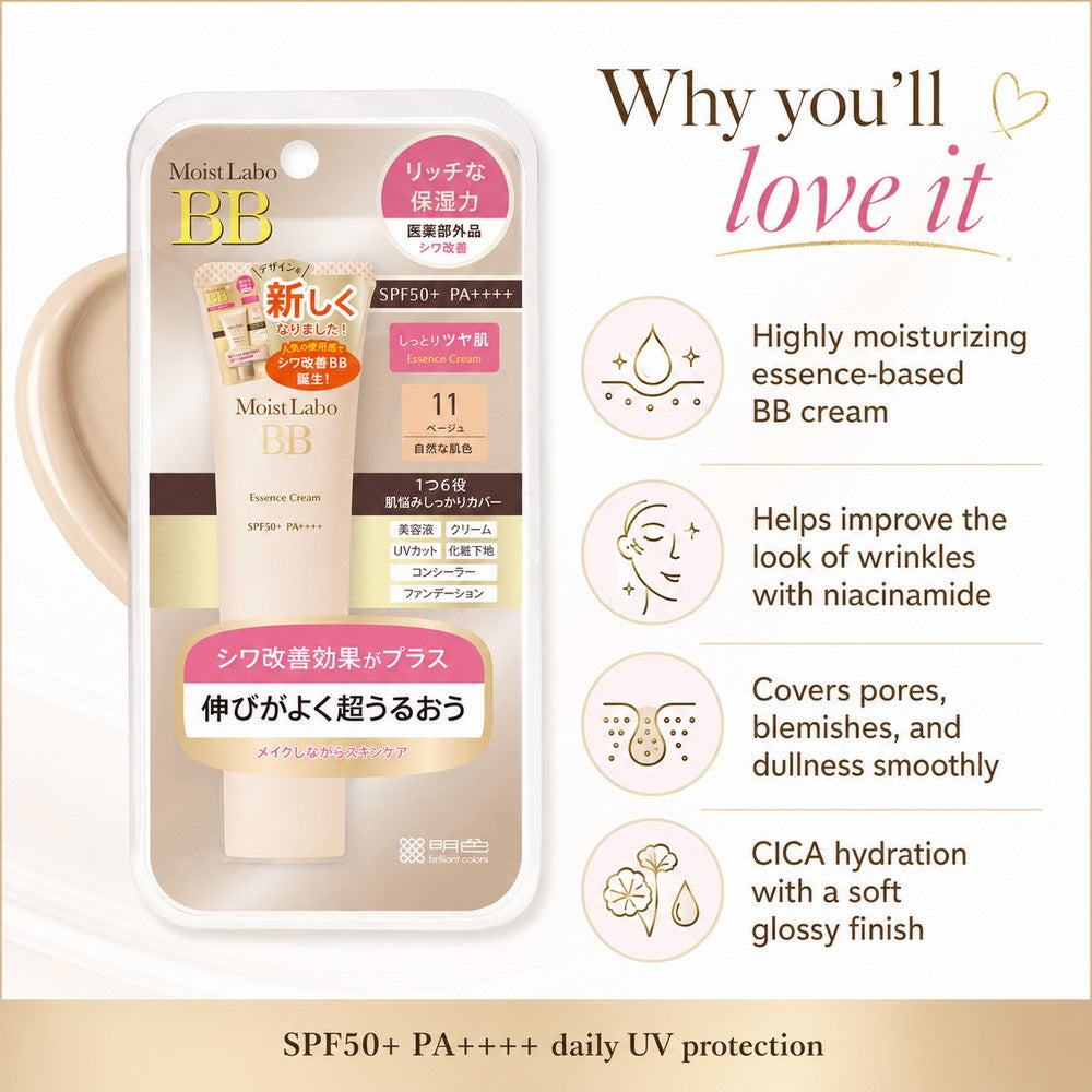 Moist Labo BB Essence Cream SPF 50+ PA++++ (Beige-11) 33g