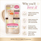 Moist Labo BB Essence Cream SPF 50+ PA++++ (Beige-11) 33g