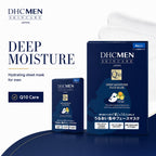 MEN Deep Moist Chair Face Mask 4 piece