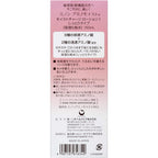 Minon Amino Moist Charge Lotion I Moist Type 150ml