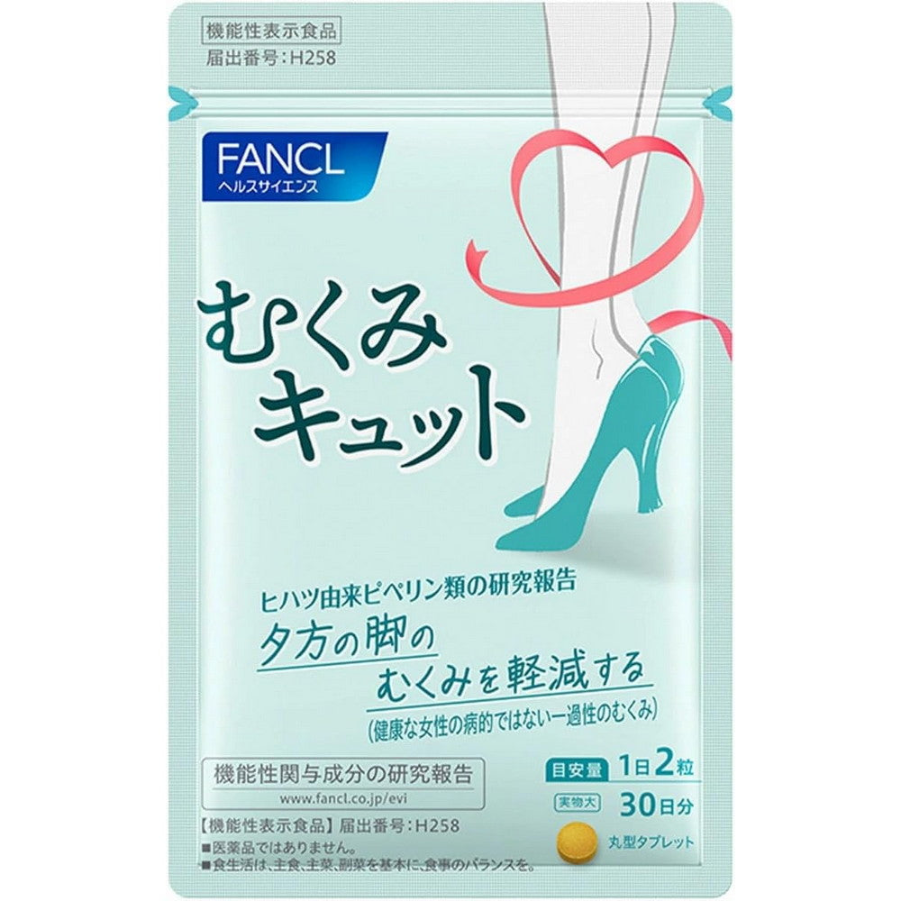 Mukumi Kyutto 60 Tablets