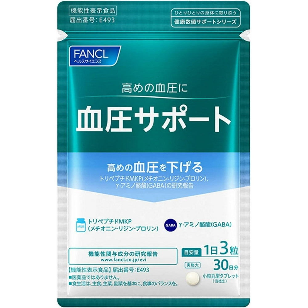 Blood Pressure Support 90 Tablets