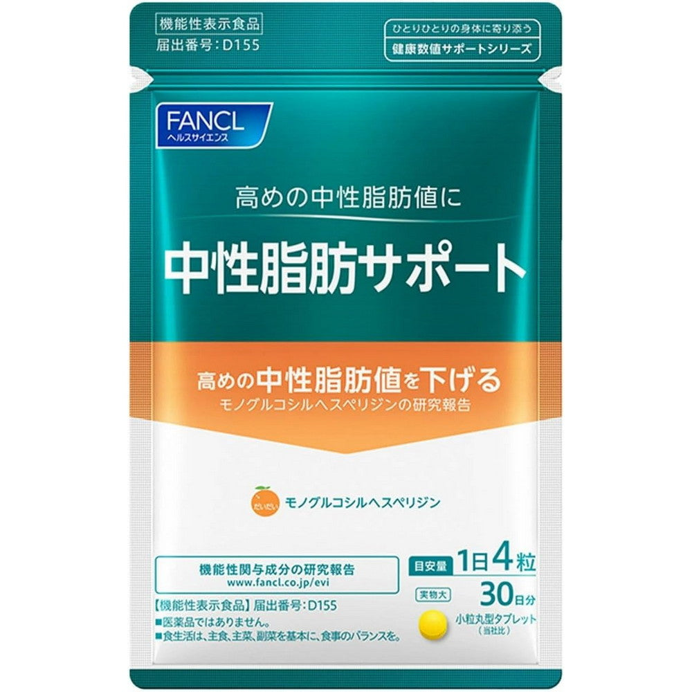 Triglyceride Support 120 Tablets