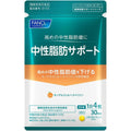 Triglyceride Support 120 Tablets