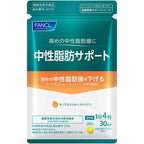 Triglyceride Support 120 Tablets