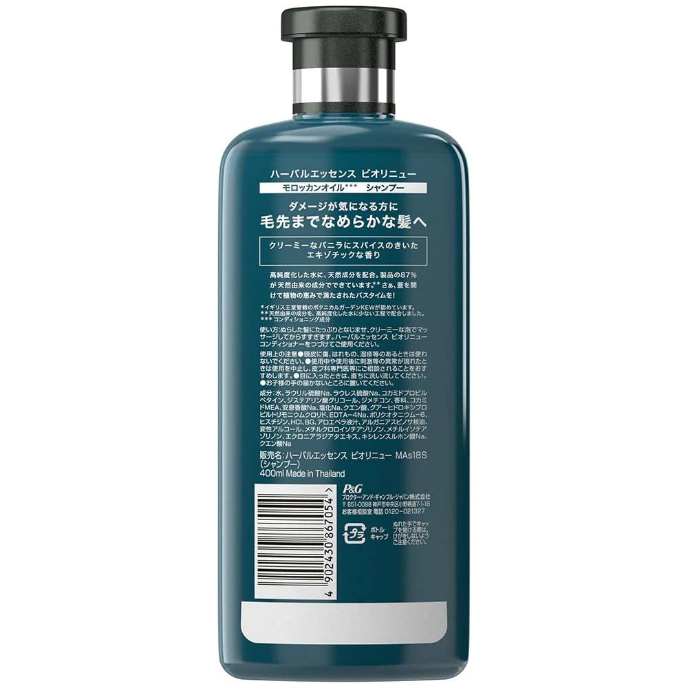 Herbal Essences Argan Oil of Morocco Shampoo 400ml