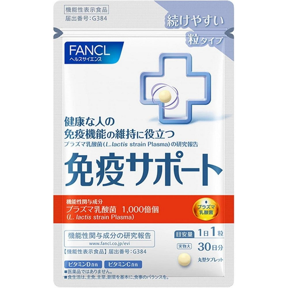 Immune Support Tablet Type 30 Tablets