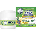Mentholatum AD Botanical Cream 90g
