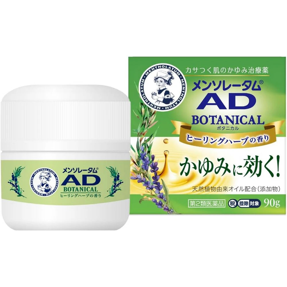 Mentholatum AD Botanical Cream 90g