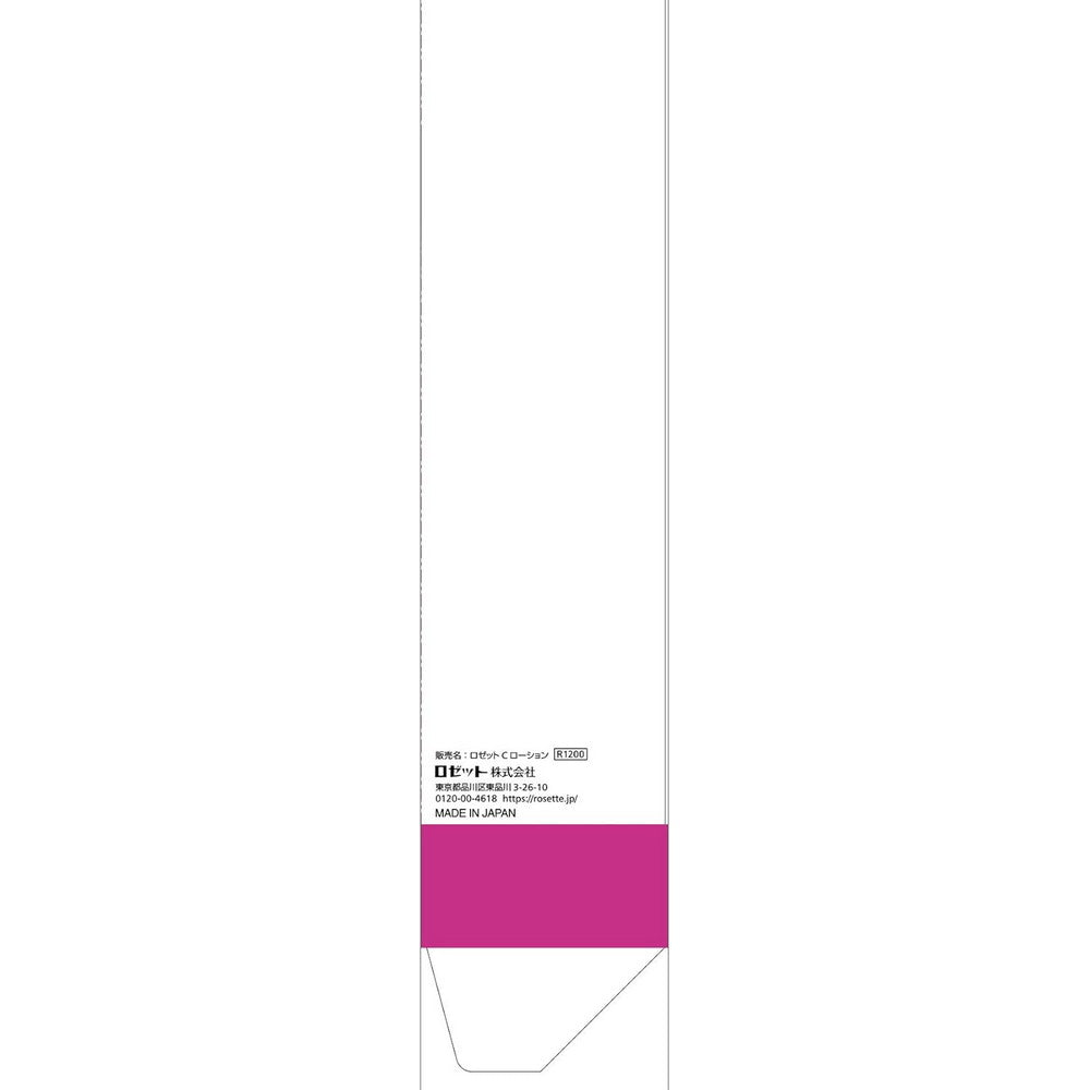 Ceramide Lotion Hypoallergenic Ceramide Moisturizer 200ml