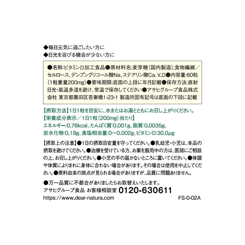 Dear-Natura Vitamin D 60 Tablets